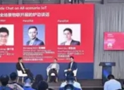 5G-A全场景物联引爆点：千亿连接如何重构智联未来
