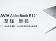 AideaBook R14笔记本：980克极致轻薄，重新定义移动办公新标准