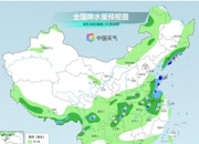 北方秋凉初现